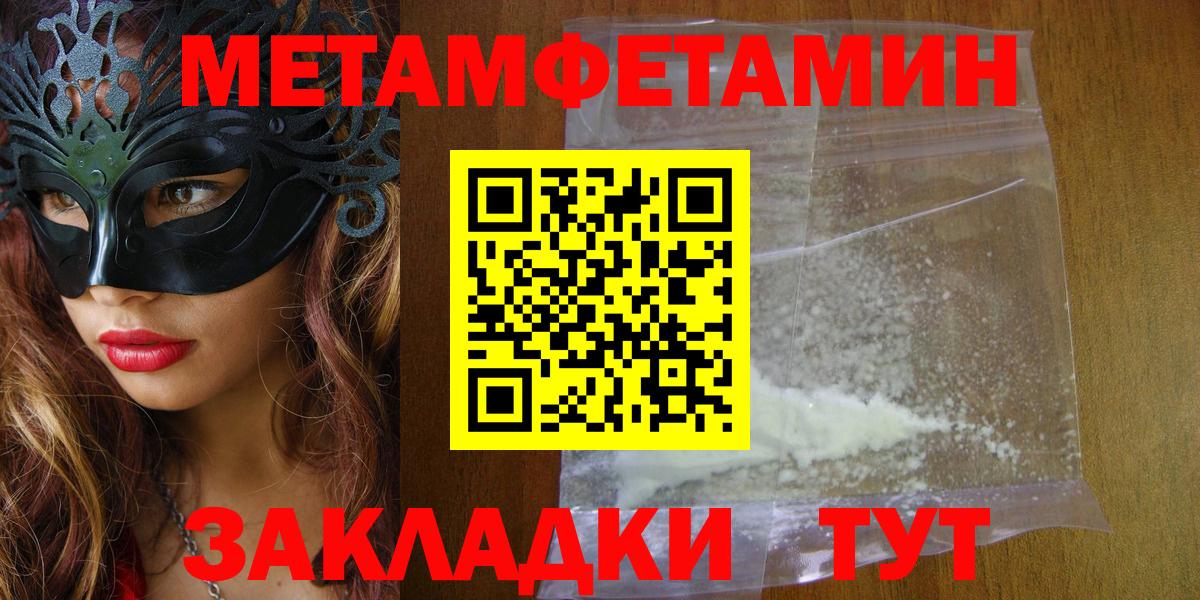 Amphetamine 98%  Вход с VPN  Озёры 