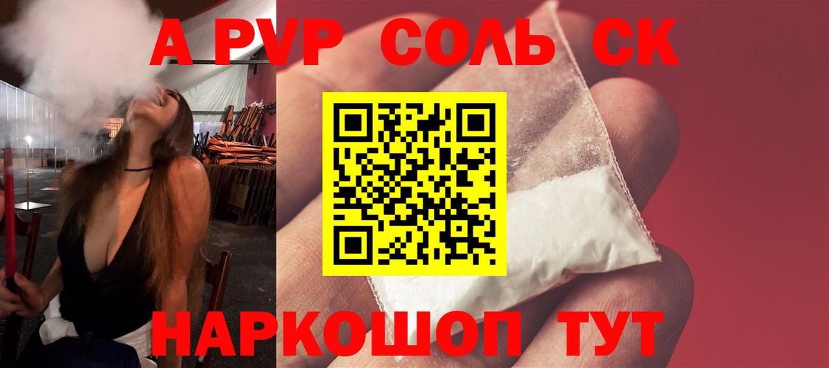 Alfa_PVP VHQ  Альфа ПВП VHQ  A PVP СК  Озёры  Альфа ПВП  Вход с VPN 