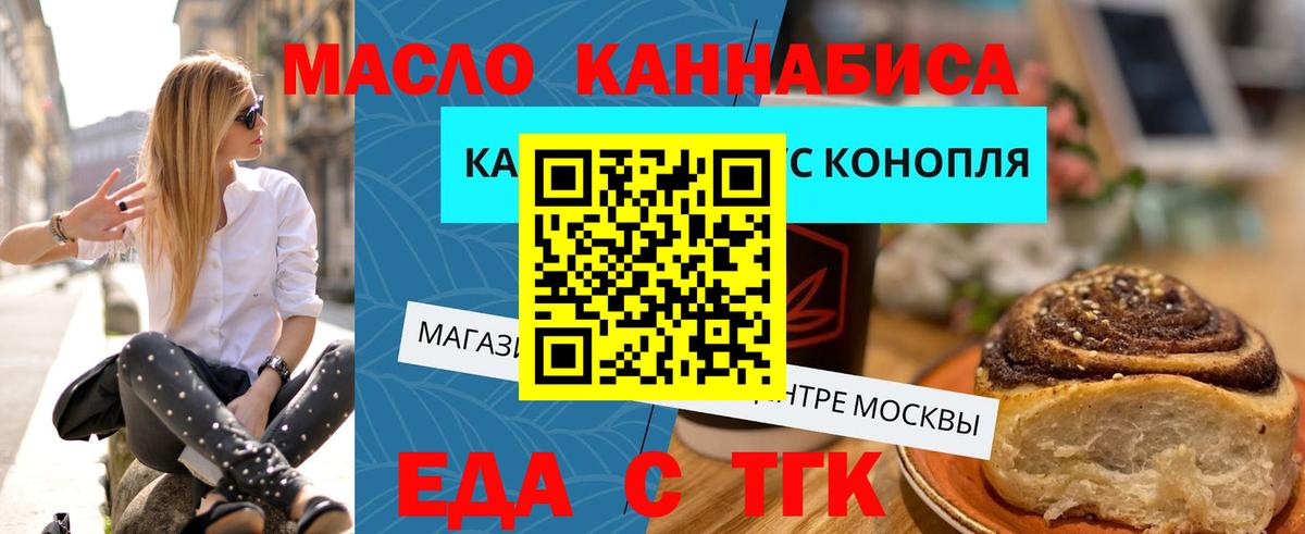 Canna-Cookies конопля  Вход с VPN  Озёры 