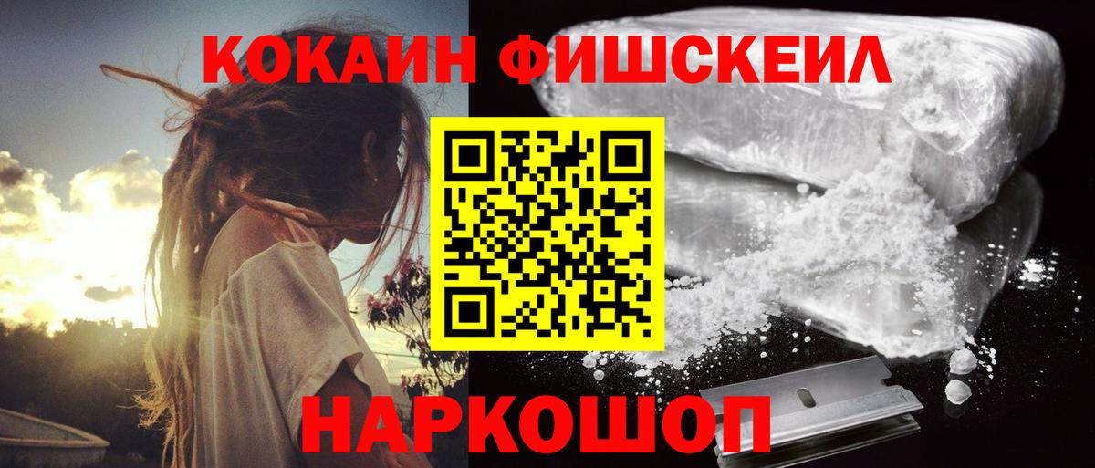 КОКАИН Columbia Озёры