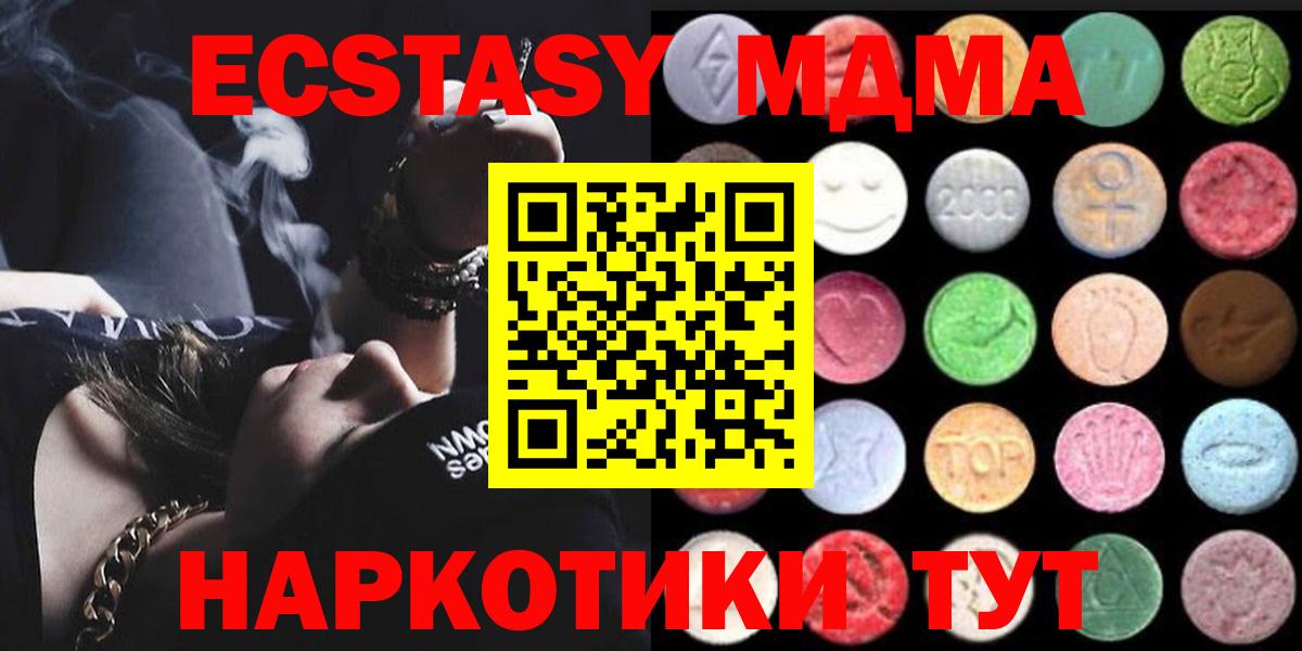 ЭКСТАЗИ Punisher Озёры