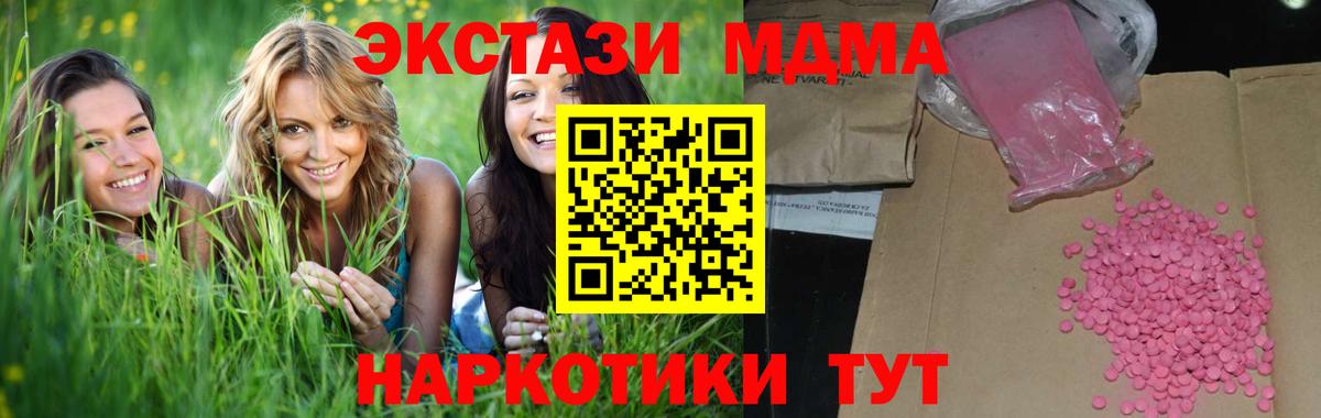 нарко площадка состав  Экстази круглые  Вход с VPN  Экстази  Ecstasy диски  Озёры 