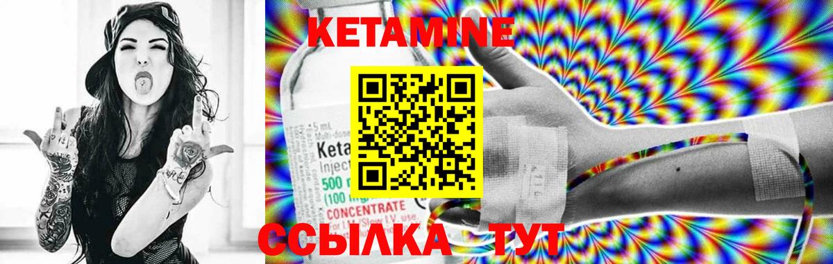 Озёры  КЕТАМИН VHQ  КЕТАМИН VHQ  Вход с VPN 