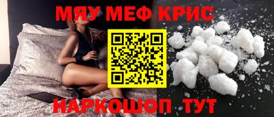 гидра Севастополь