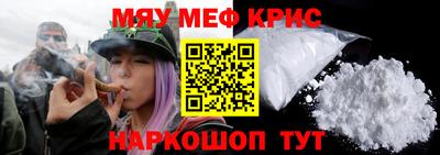 гидра Севастополь