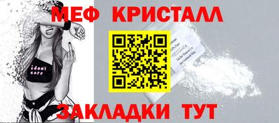 стаф Северобайкальск