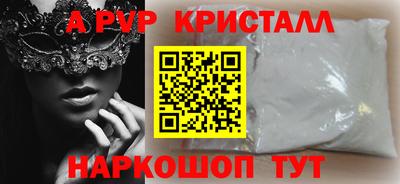 гидра Севастополь