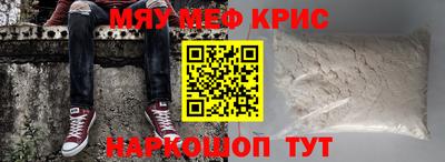 гидра Севастополь