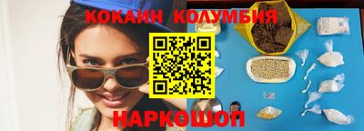 гидра Севастополь