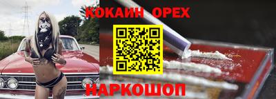 винт Свободный