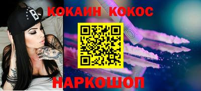 стаф Северобайкальск