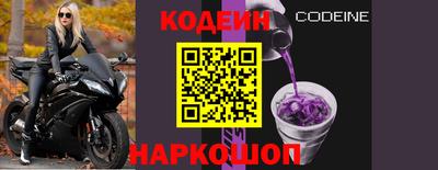 стаф Северобайкальск