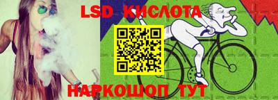 гидра Севастополь
