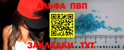 стаф Северобайкальск
