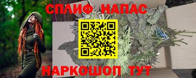 стаф Северобайкальск