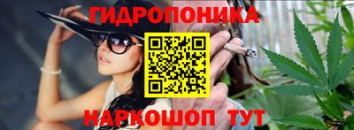 гидра Севастополь