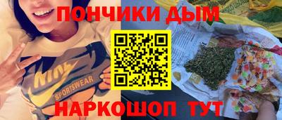 гидра Севастополь