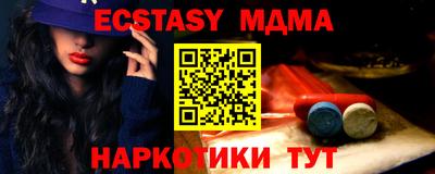 гидра Севастополь
