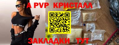винт Свободный
