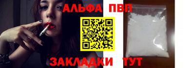 стаф Северобайкальск