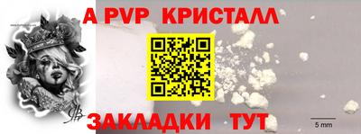 винт Свободный