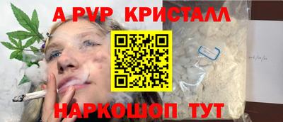 стаф Северобайкальск