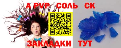 винт Свободный