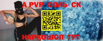 винт Свободный