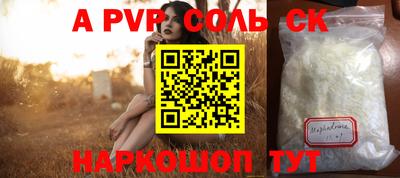 стаф Северобайкальск