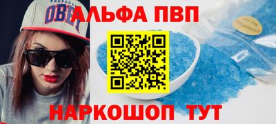 стаф Северобайкальск