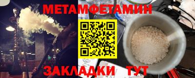 стаф Северобайкальск