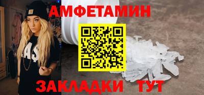 стаф Северобайкальск