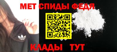 стаф Северобайкальск