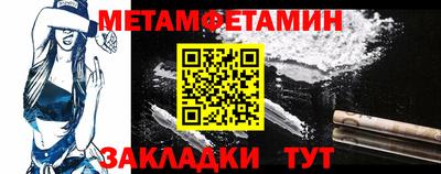 стаф Северобайкальск