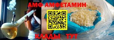 стаф Северобайкальск