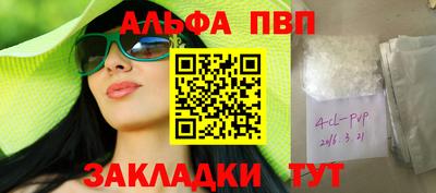 винт Свободный