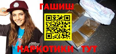 гидра Севастополь
