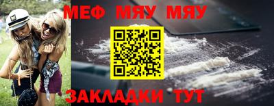 гидра Севастополь
