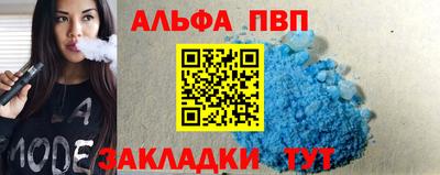гидра Севастополь