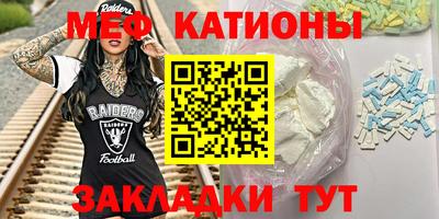 стаф Северобайкальск