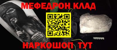 стаф Северобайкальск