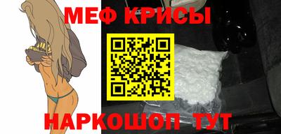 гидра Севастополь