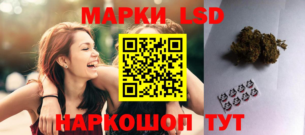Лсд 25 экстази ecstasy Озёры