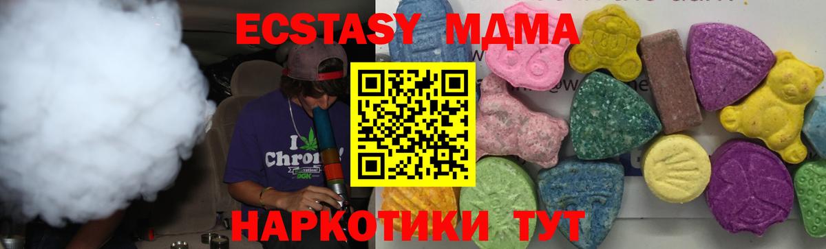 МДМА молли Озёры