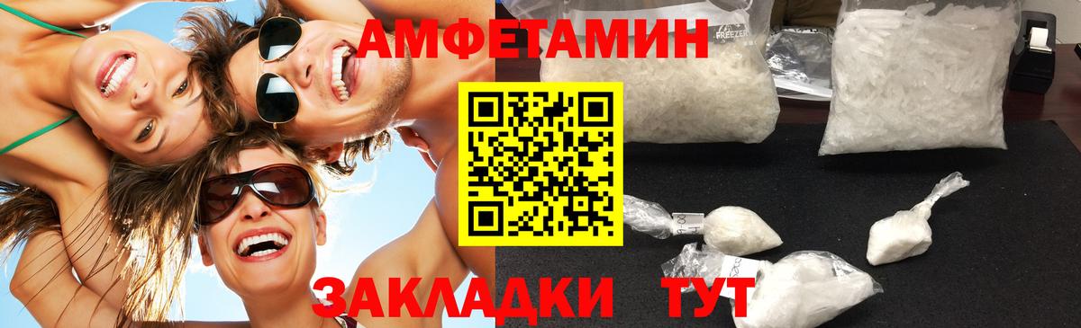 Первитин мет Озёры