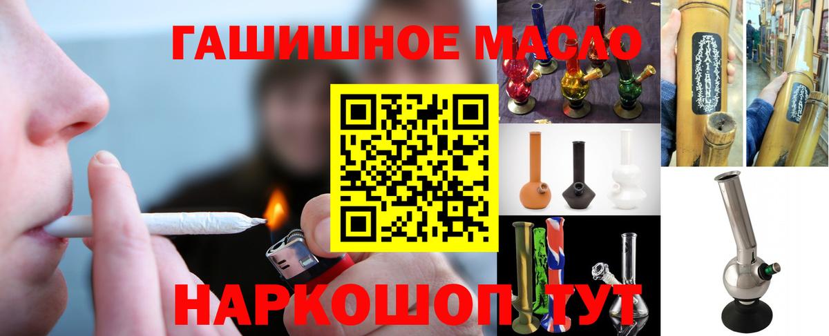 ТГК Wax Озёры