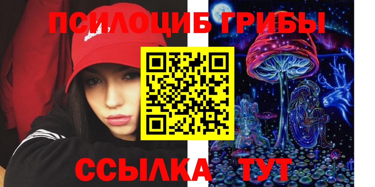 Галлюциногенные грибы мухоморы Озёры