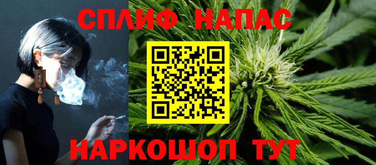 Шишки марихуана MAZAR Озёры