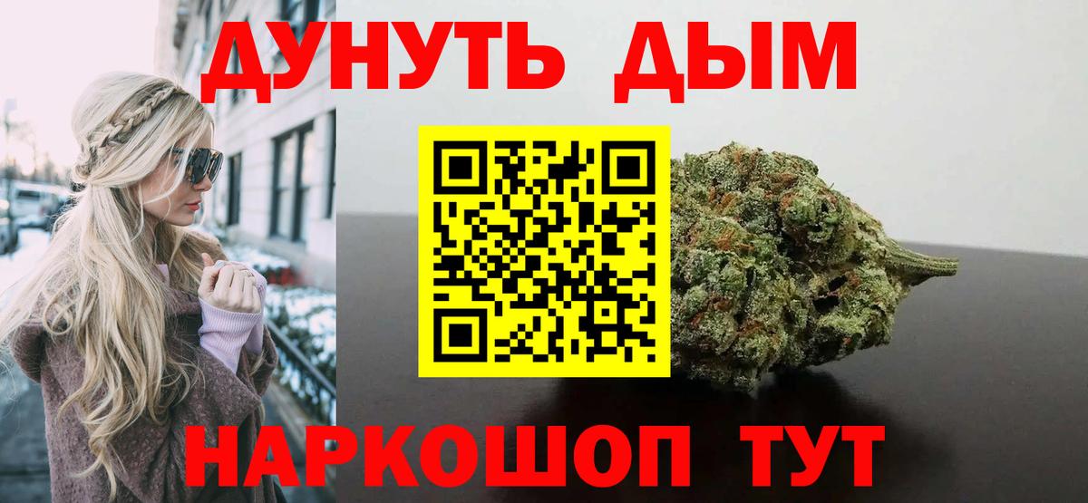 Конопля конопля  Шишки марихуана сатива  Озёры  Вход с VPN  Марихуана тримм  Конопля LSD WEED 